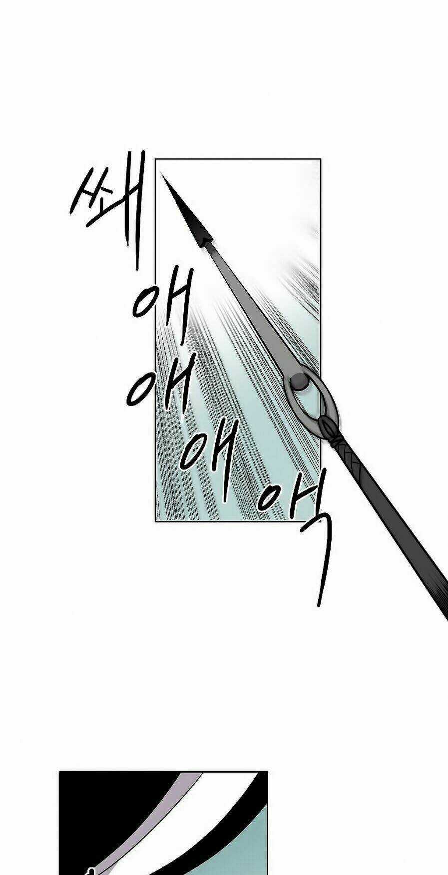 Rpg - Chapter 9 - Trang 18