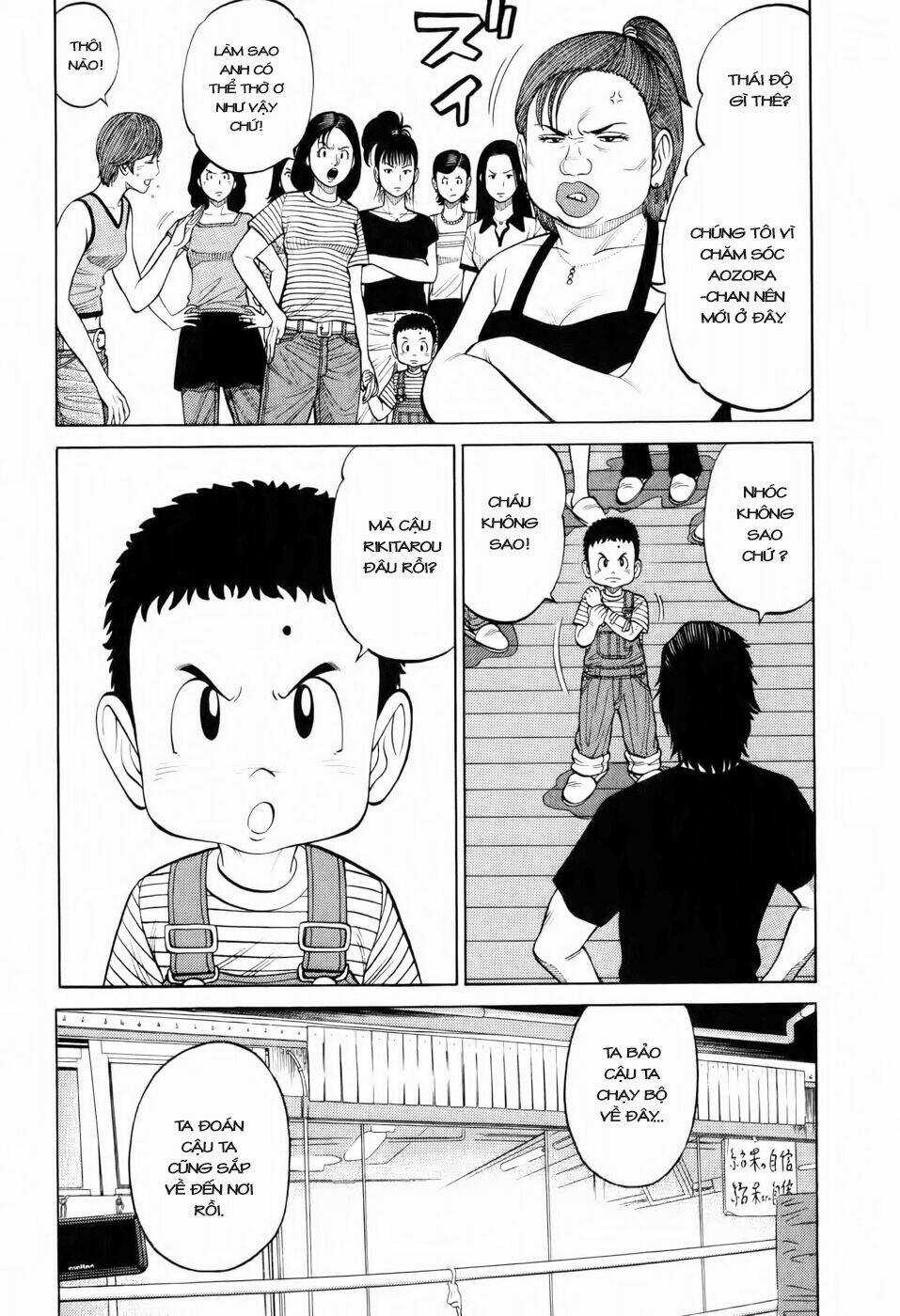 Rrr - Rock 'N' Roll Ricky - Chapter 17 - Trang 4