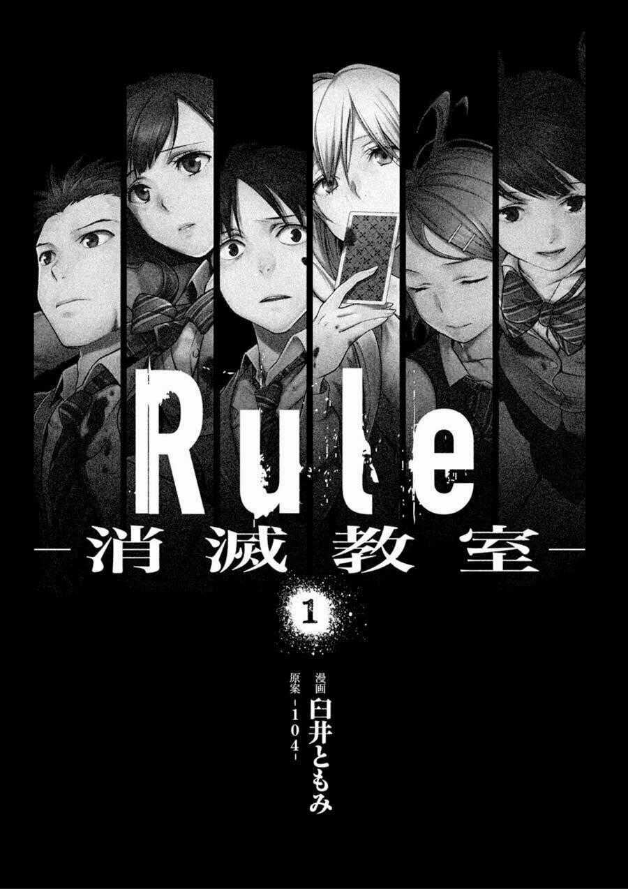 Rule - Annihilation Classroom - Chapter 1.1 - Trang 2