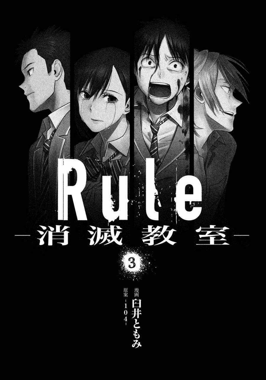 Rule - Annihilation Classroom - Chapter 18 - Trang 3