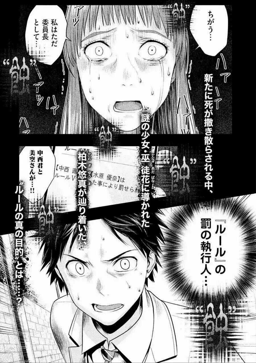 Rule - Annihilation Classroom - Chapter 7.5 - Trang 15