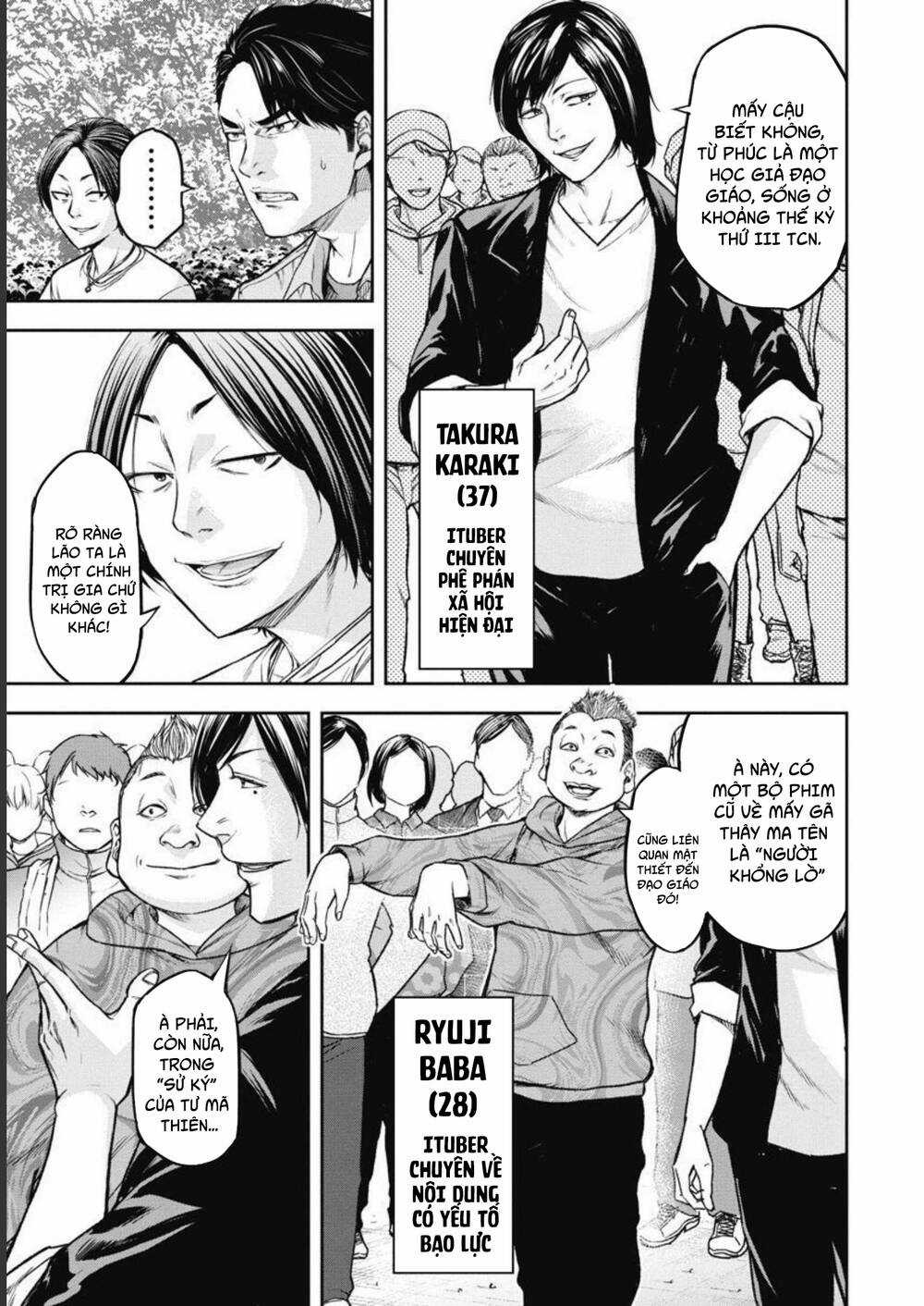 Rừng Quỷ - Chapter 1 - Trang 20