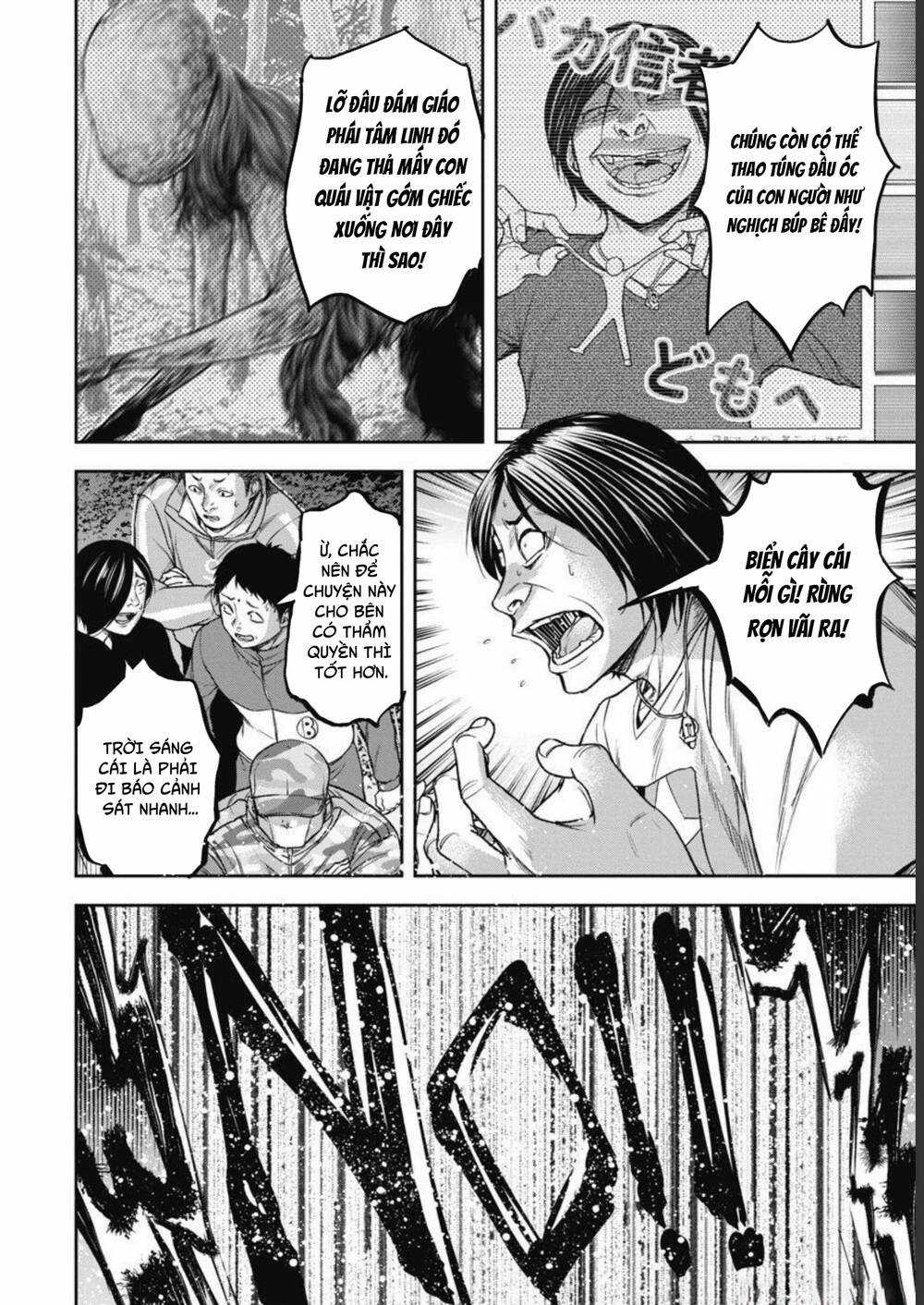 Rừng Quỷ - Chapter 1 - Trang 39