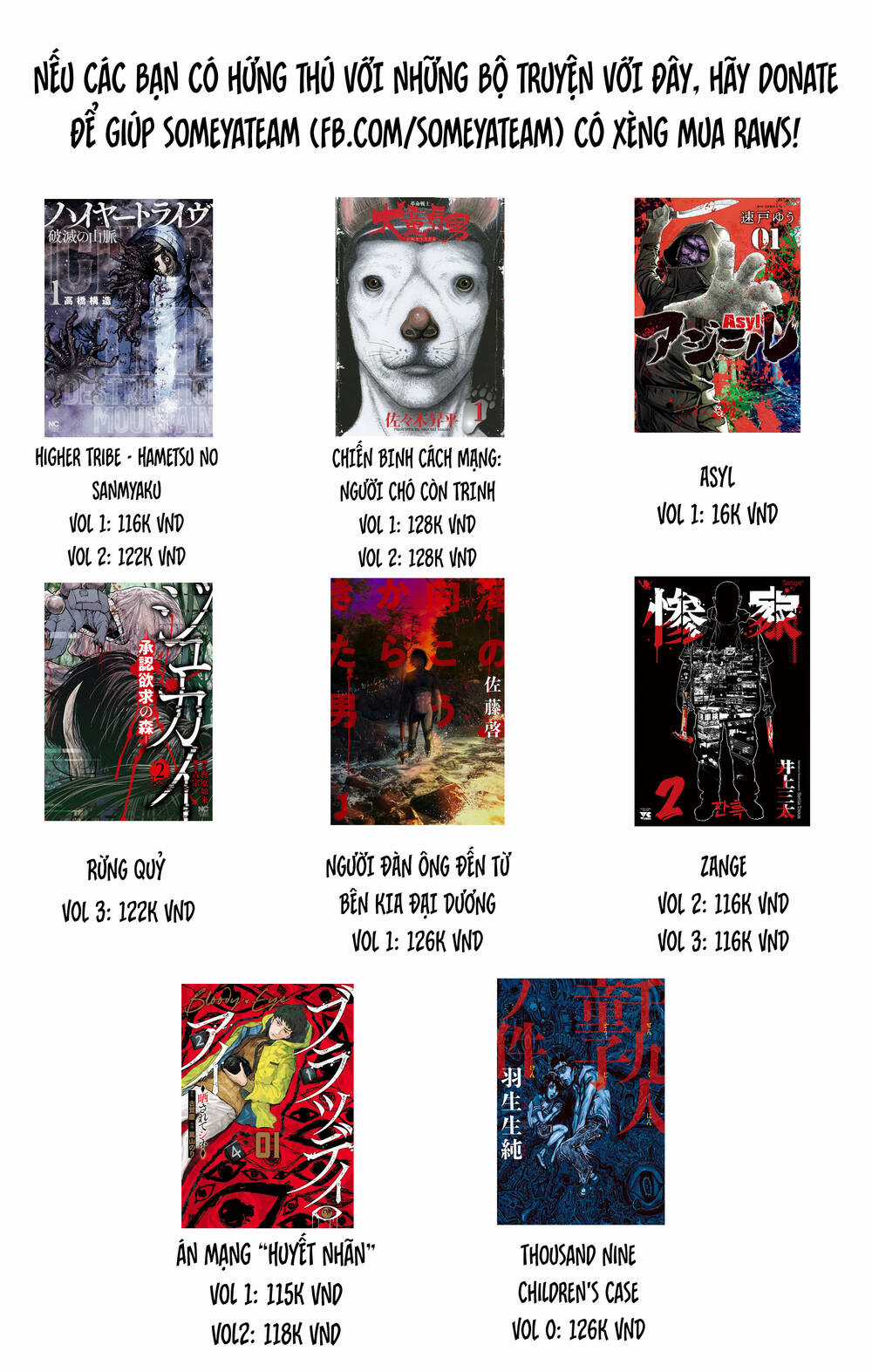 Rừng Quỷ - Chapter 10 - Trang 25