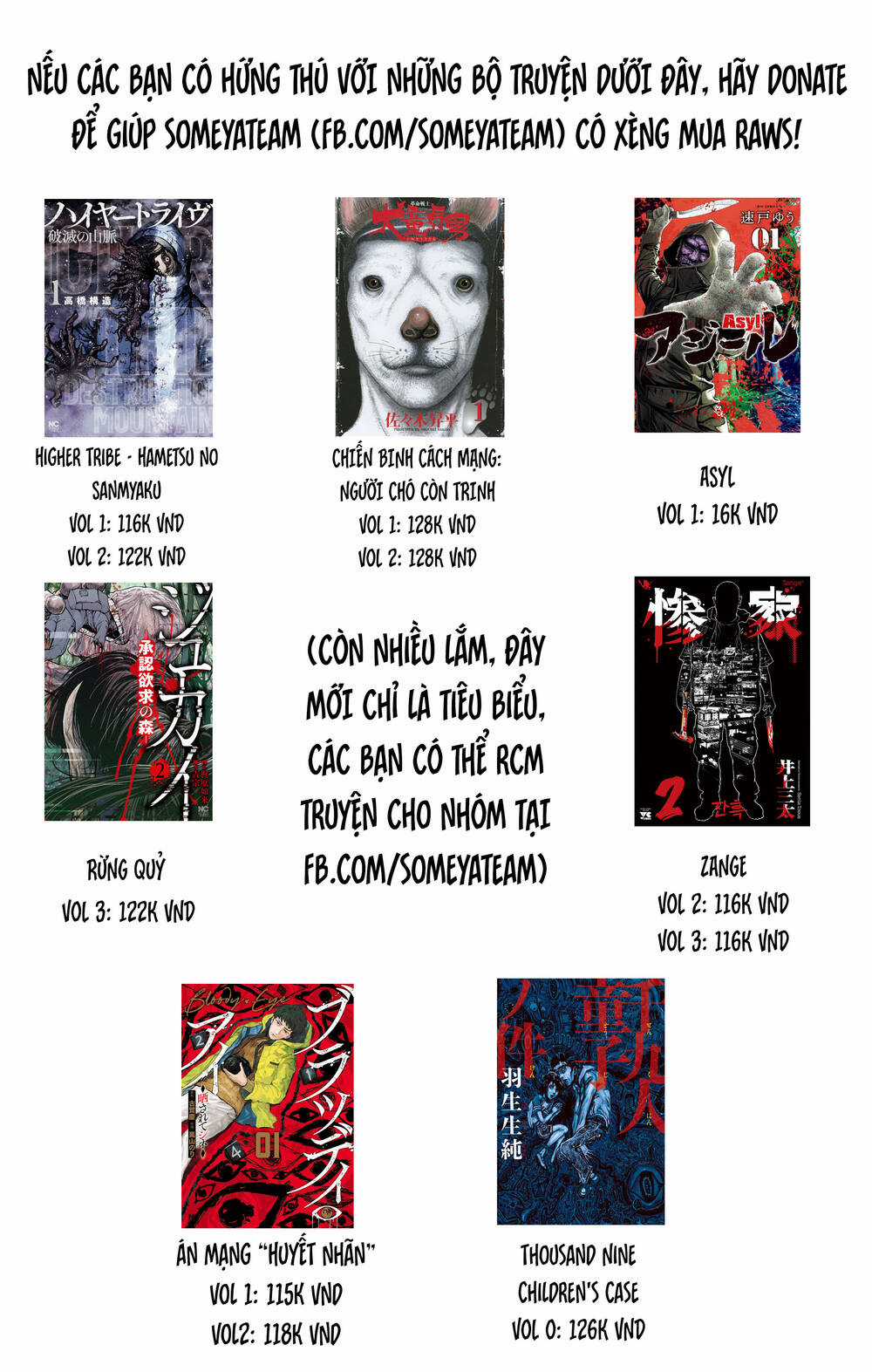 Rừng Quỷ - Chapter 11 - Trang 22