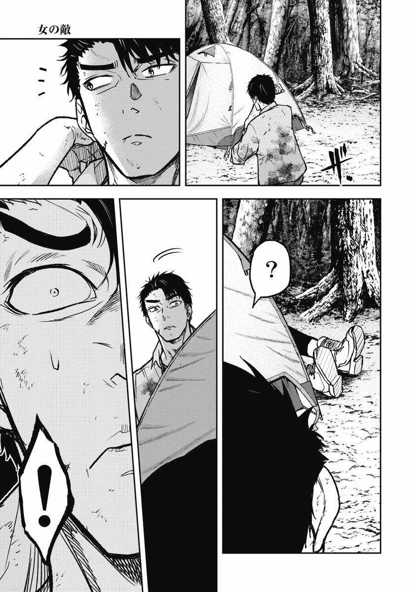 Rừng Quỷ - Chapter 18 - Trang 20