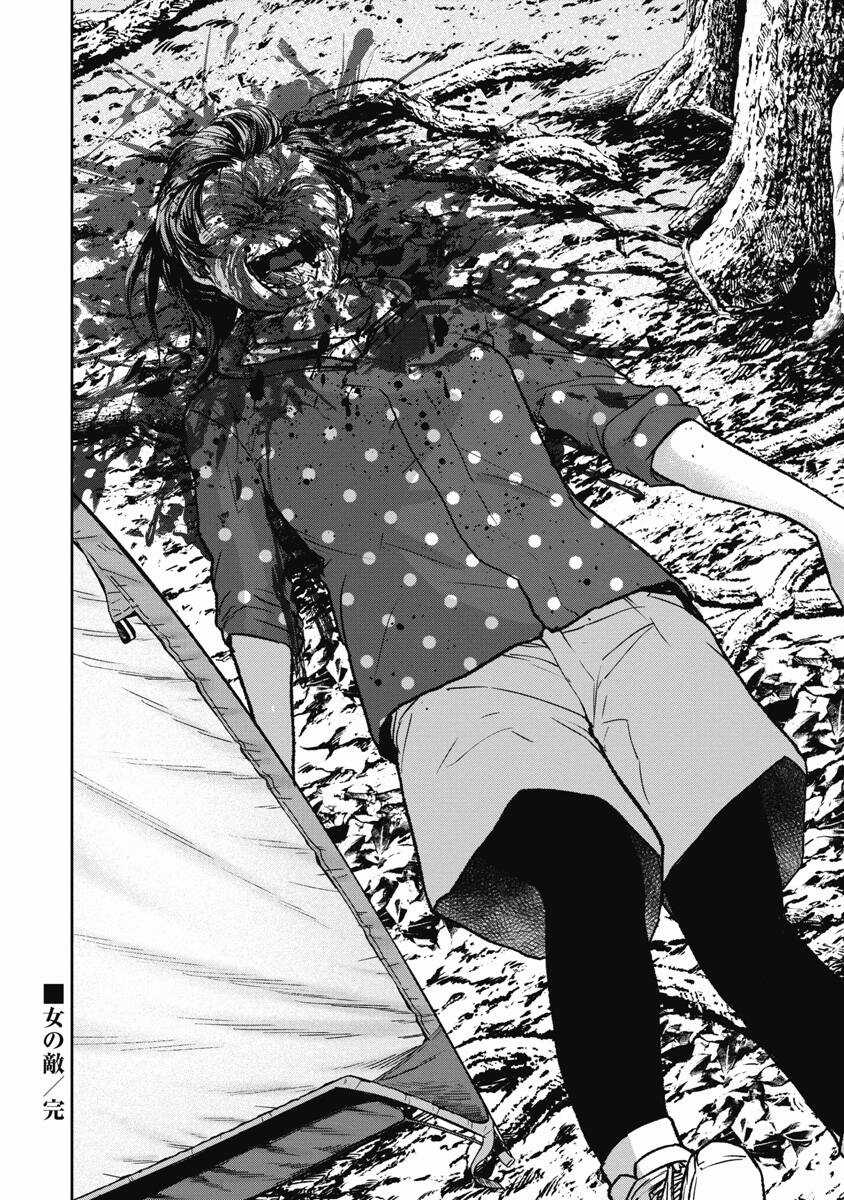 Rừng Quỷ - Chapter 18 - Trang 21