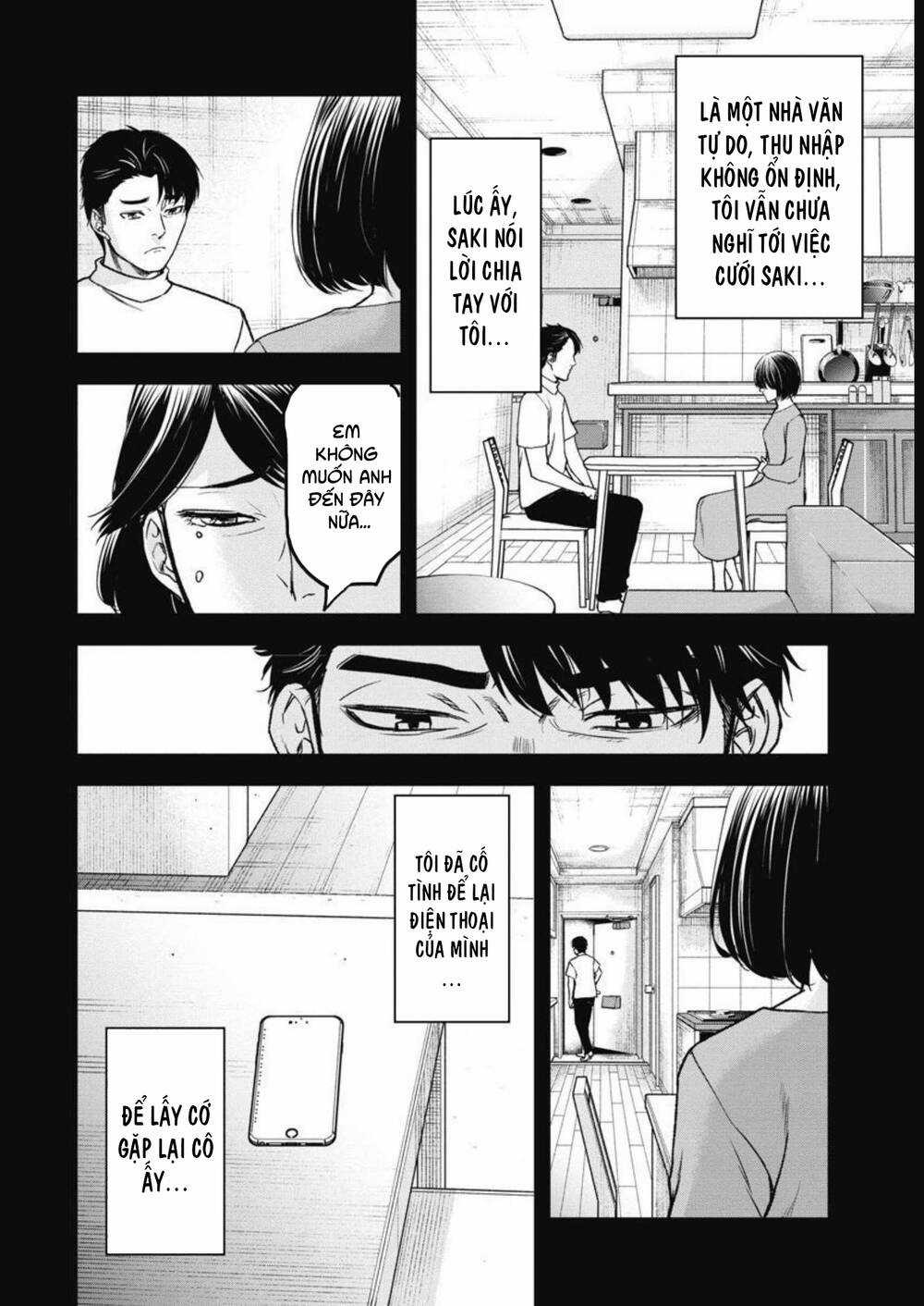 Rừng Quỷ - Chapter 2 - Trang 11