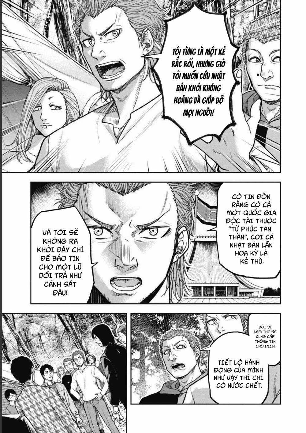 Rừng Quỷ - Chapter 2 - Trang 17