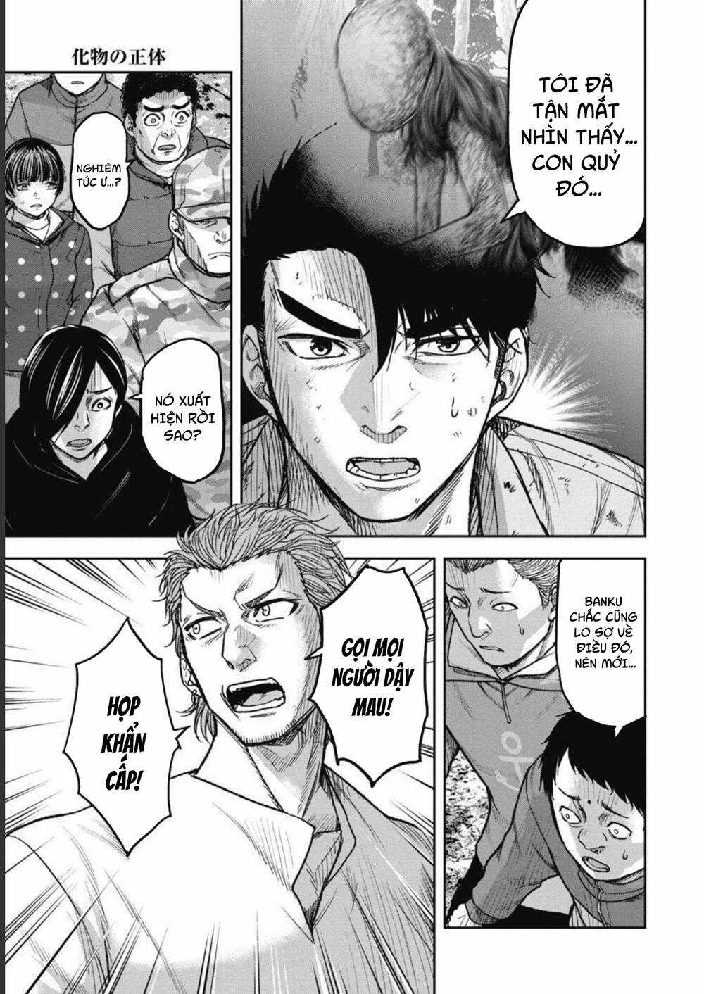 Rừng Quỷ - Chapter 2 - Trang 4