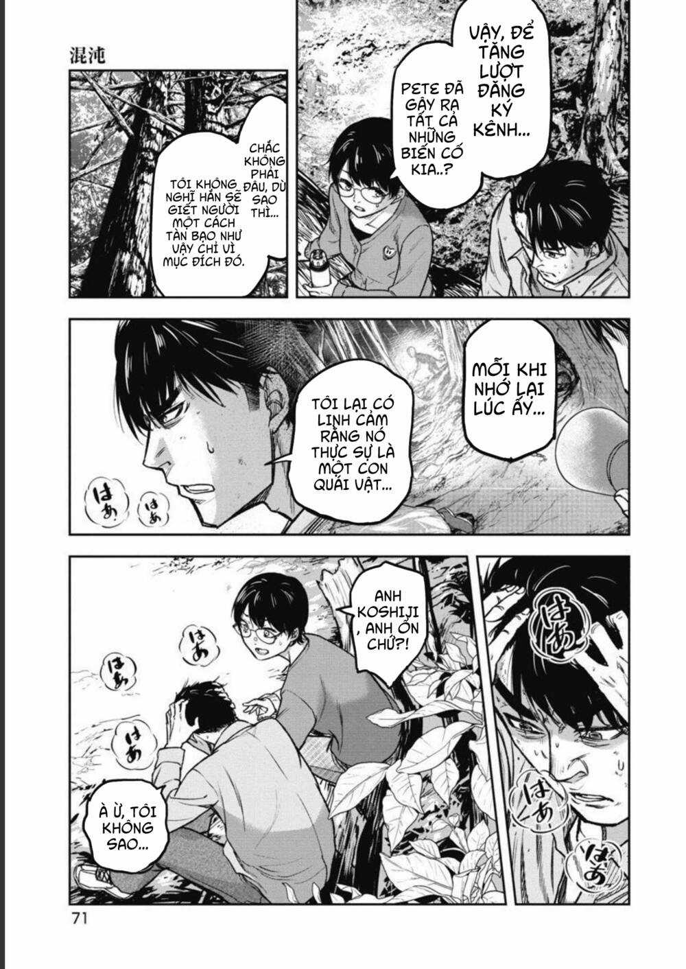 Rừng Quỷ - Chapter 3 - Trang 4