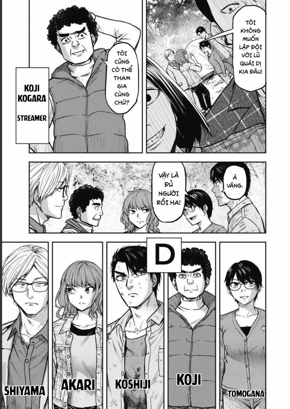 Rừng Quỷ - Chapter 4 - Trang 16