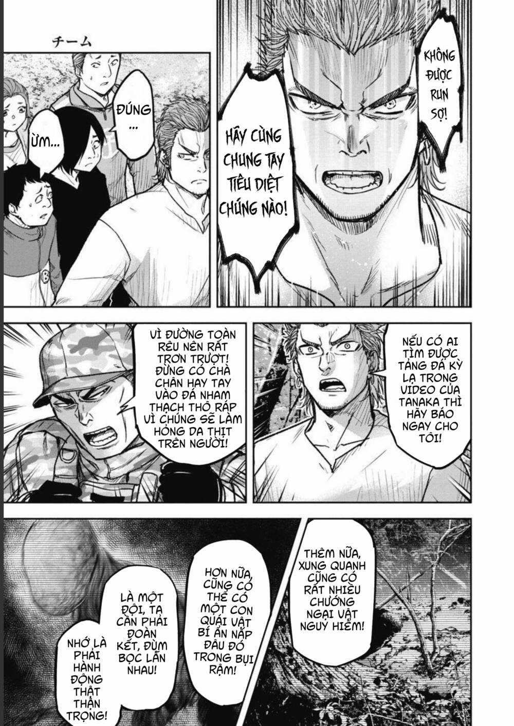 Rừng Quỷ - Chapter 4 - Trang 20