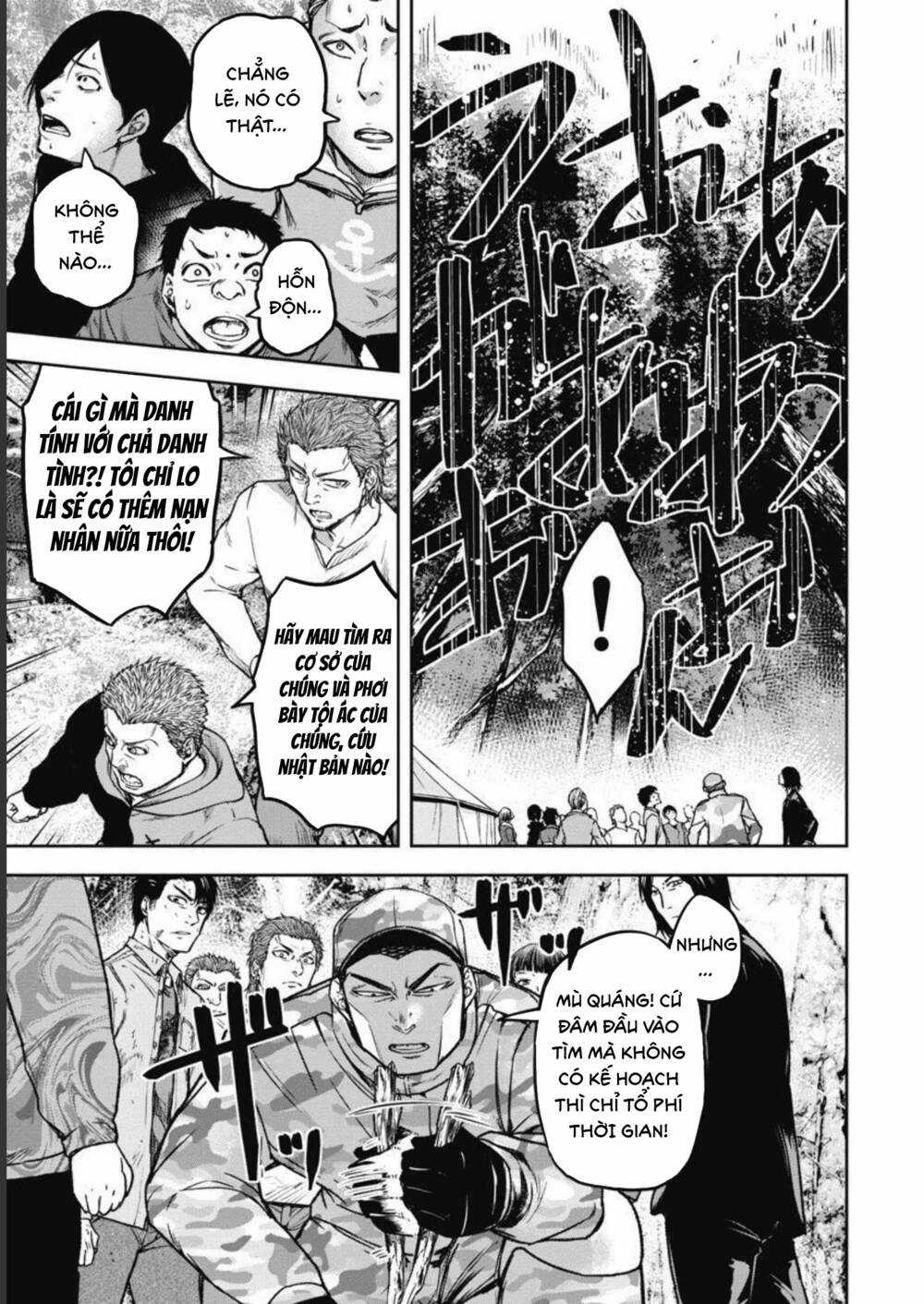 Rừng Quỷ - Chapter 4 - Trang 8