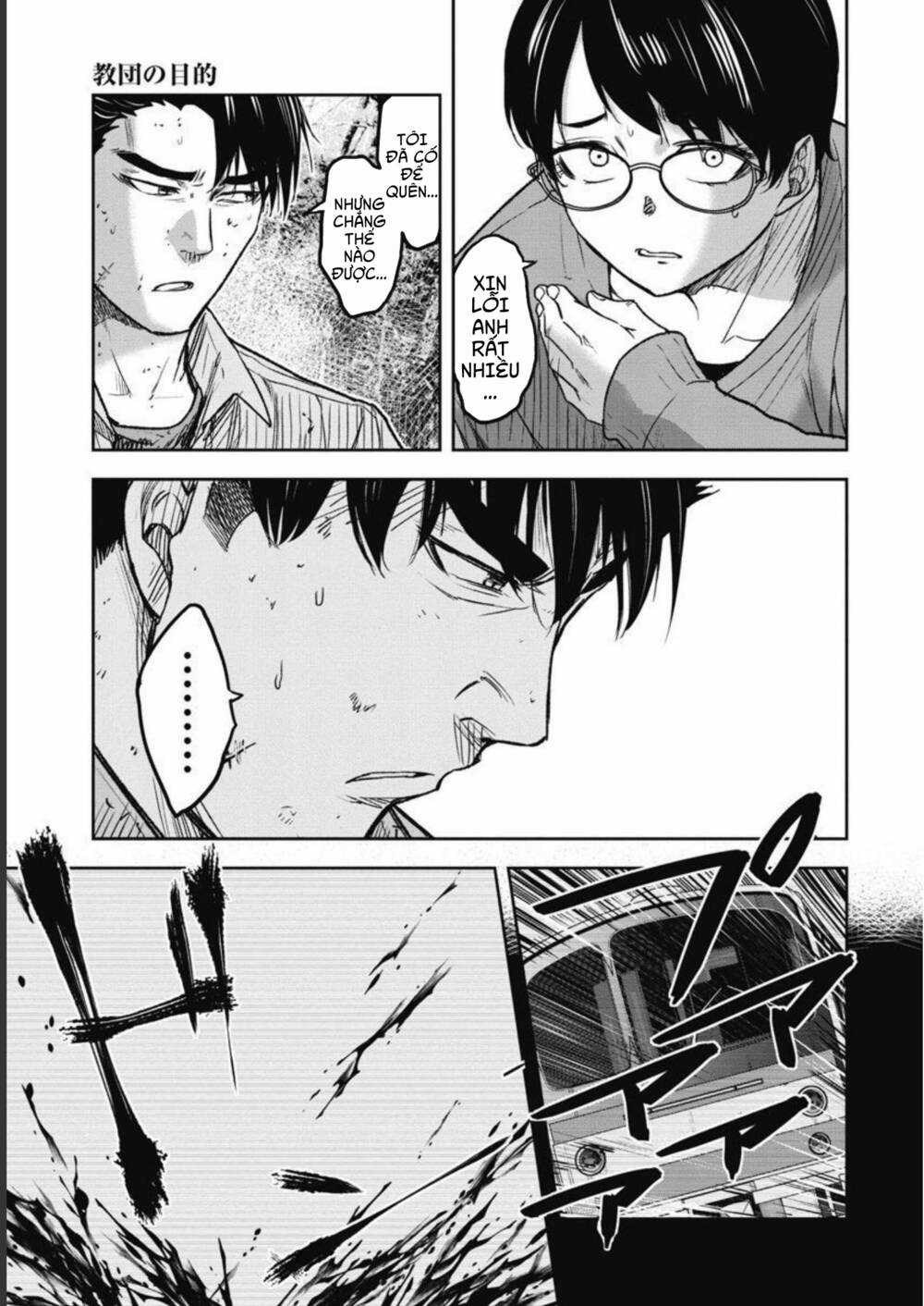 Rừng Quỷ - Chapter 5 - Trang 16