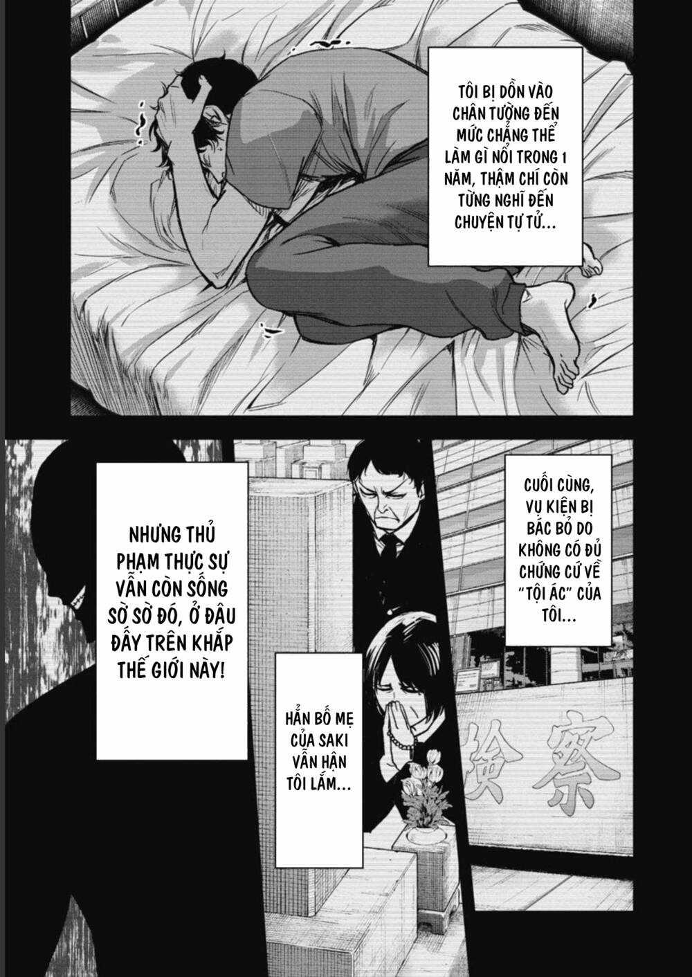 Rừng Quỷ - Chapter 5 - Trang 18