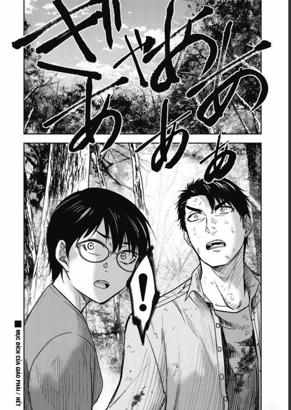 Rừng Quỷ - Chapter 5 - Trang 21