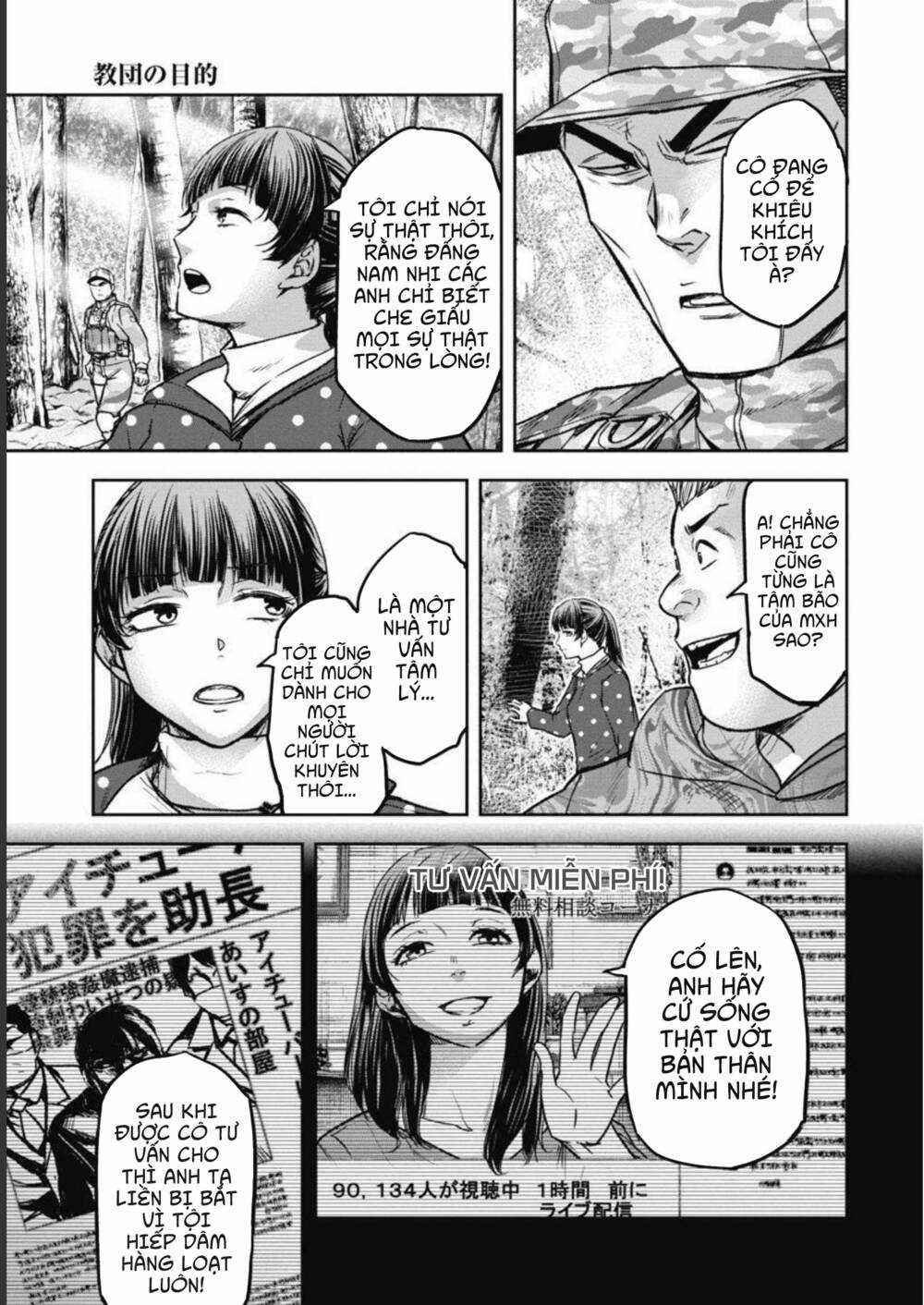 Rừng Quỷ - Chapter 5 - Trang 10