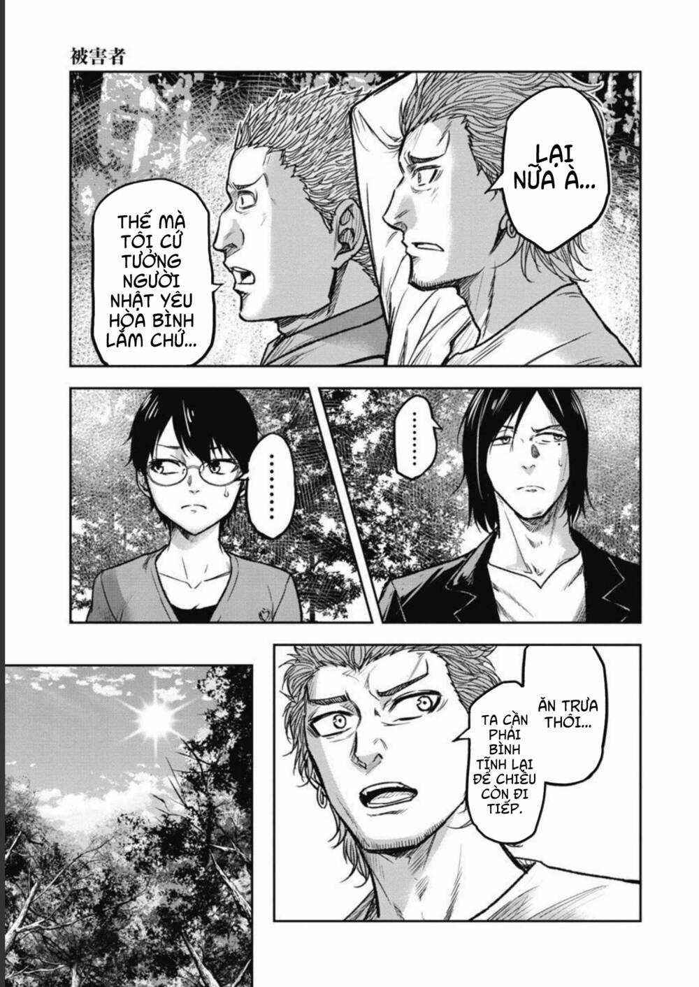 Rừng Quỷ - Chapter 6 - Trang 12