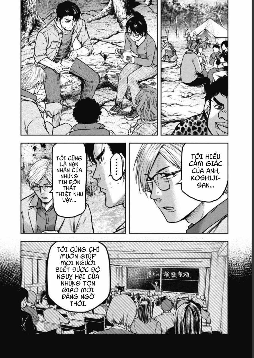 Rừng Quỷ - Chapter 6 - Trang 13