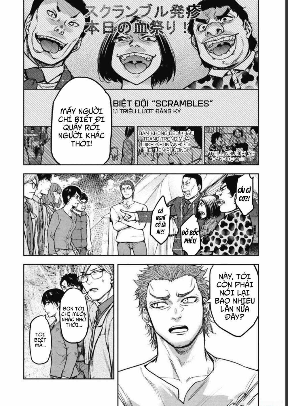 Rừng Quỷ - Chapter 6 - Trang 7