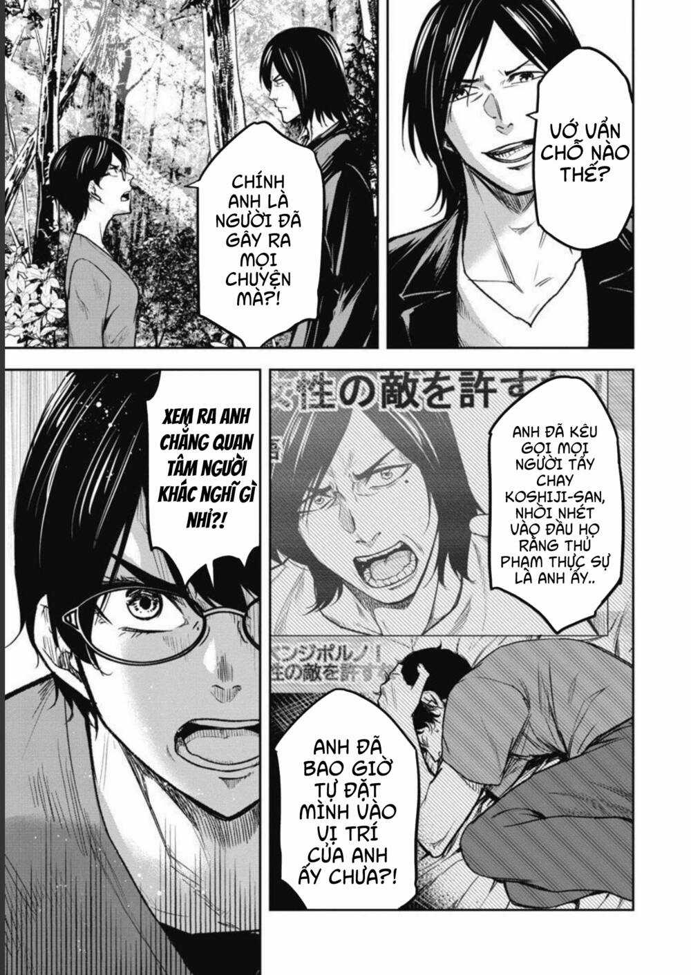 Rừng Quỷ - Chapter 6 - Trang 10