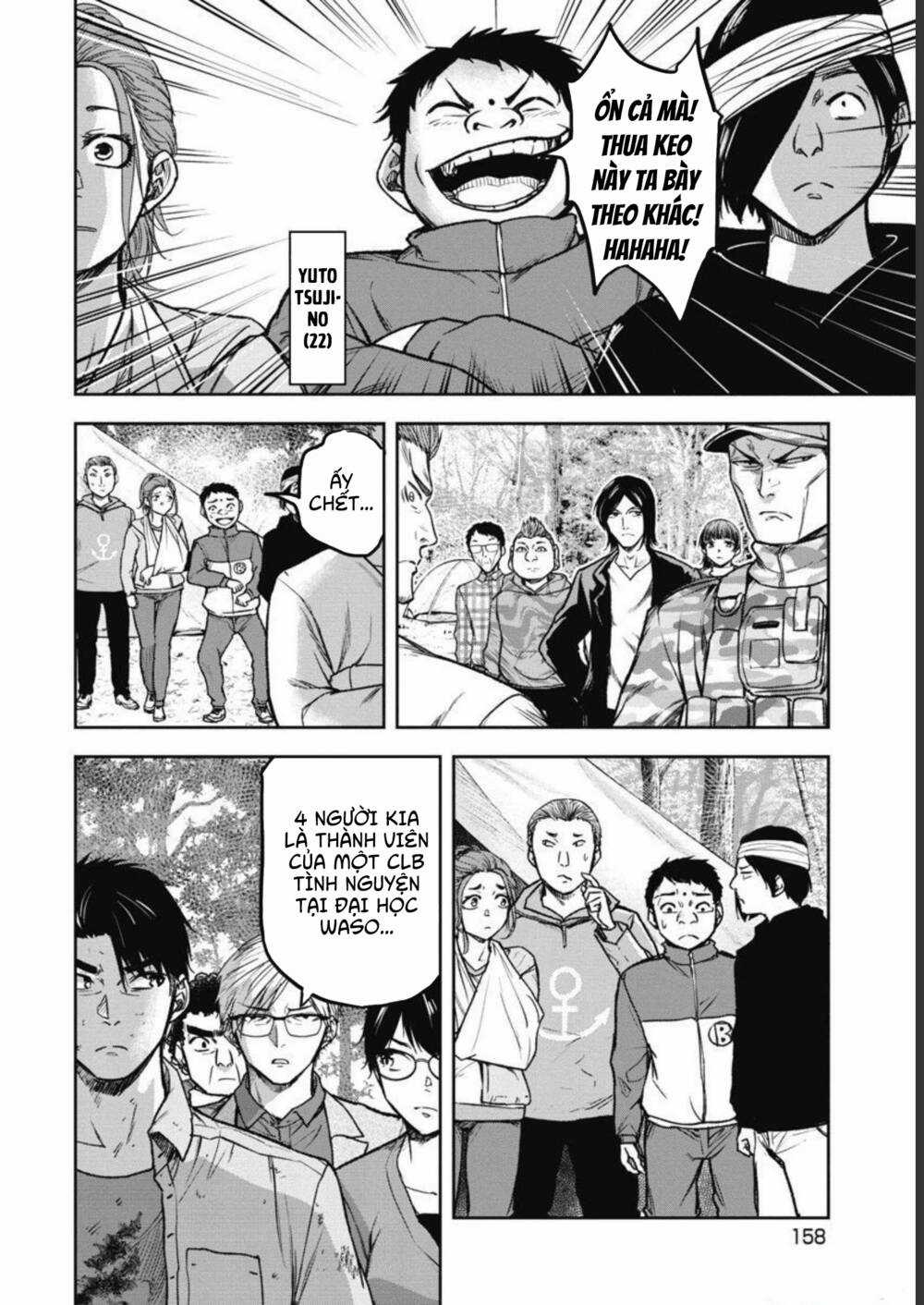 Rừng Quỷ - Chapter 7 - Trang 11