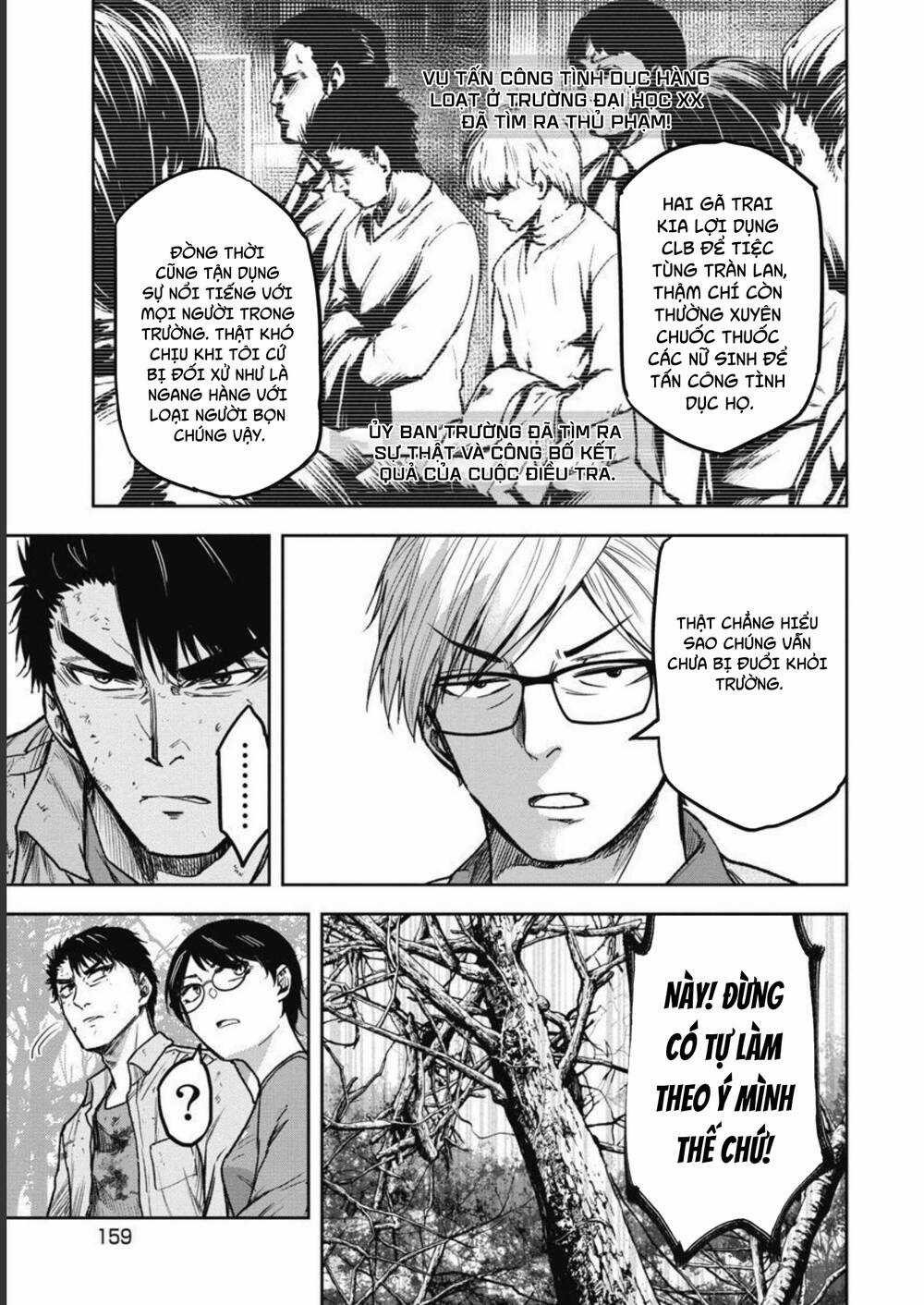 Rừng Quỷ - Chapter 7 - Trang 12