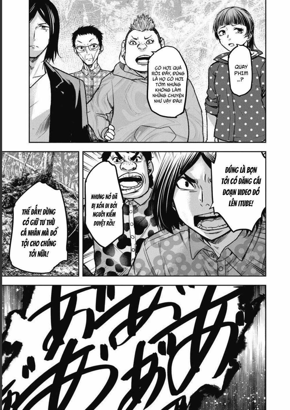 Rừng Quỷ - Chapter 7 - Trang 18