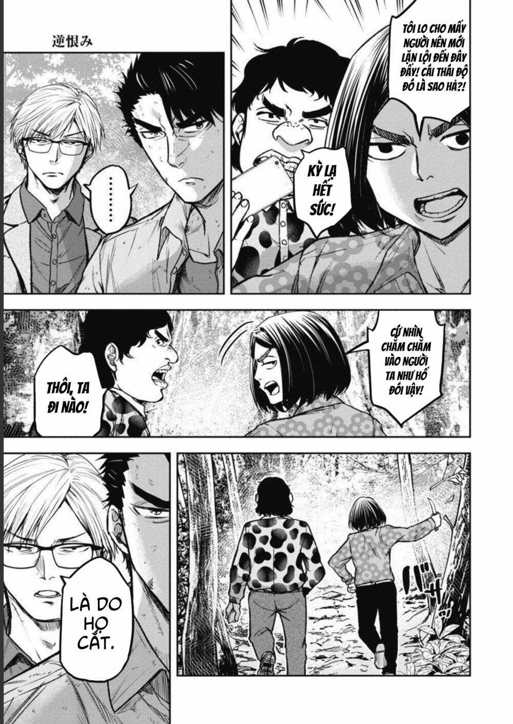 Rừng Quỷ - Chapter 7 - Trang 8