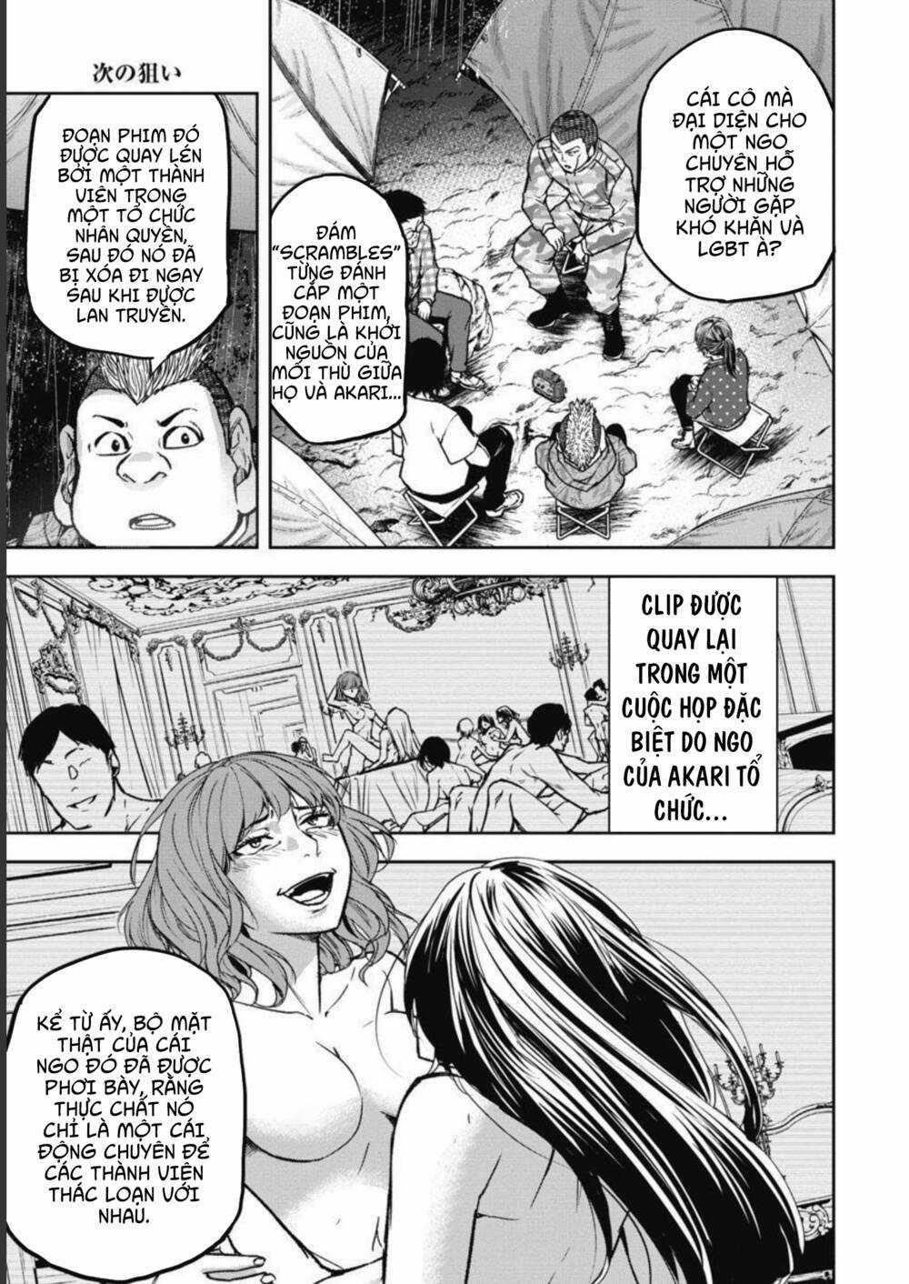 Rừng Quỷ - Chapter 9 - Trang 11