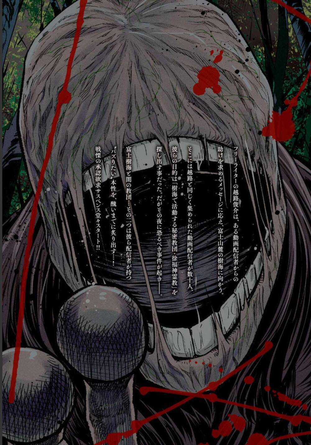 Rừng Quỷ - Chapter 9 - Trang 27