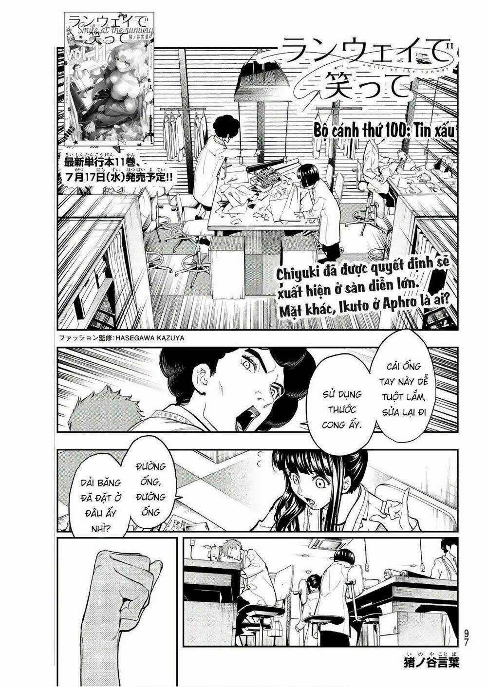 Runway De Waratte - Chapter 100 - Trang 4