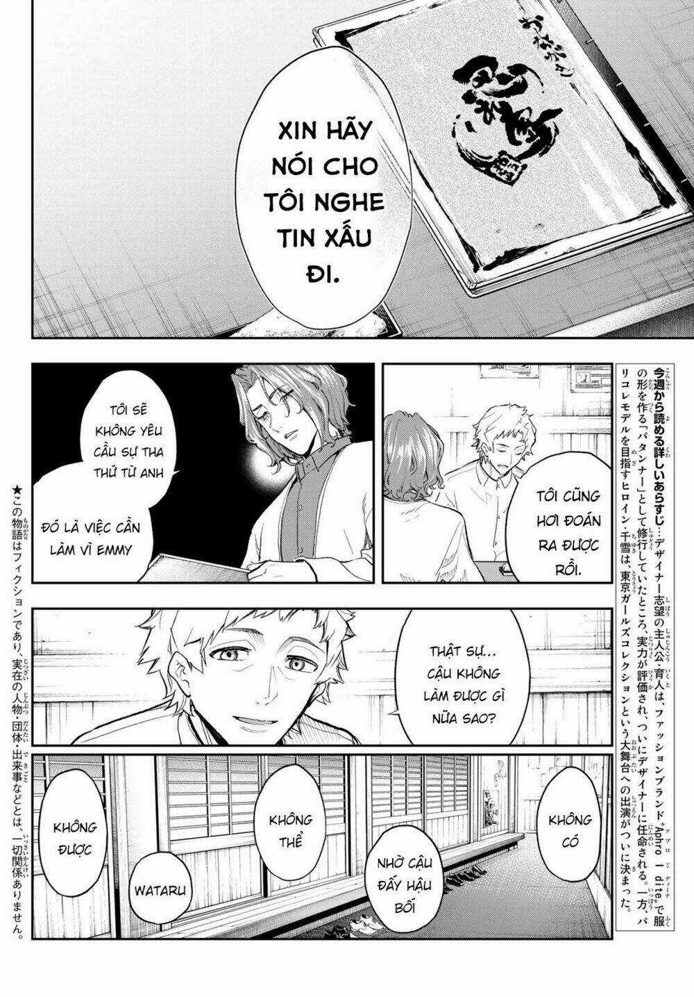 Runway De Waratte - Chapter 101 - Trang 6