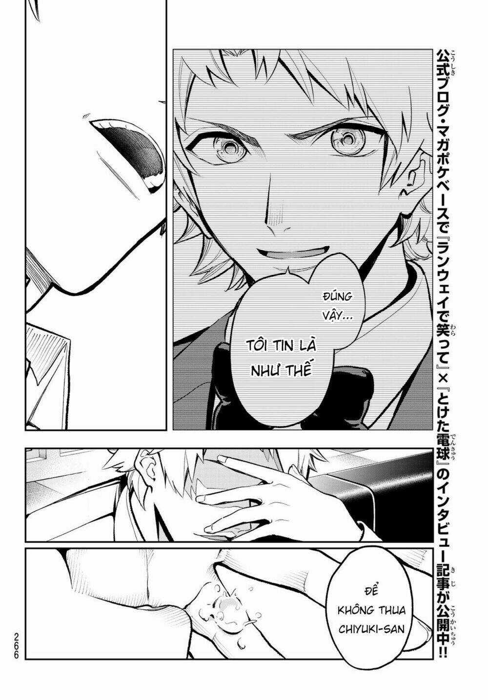 Runway De Waratte - Chapter 103 - Trang 16