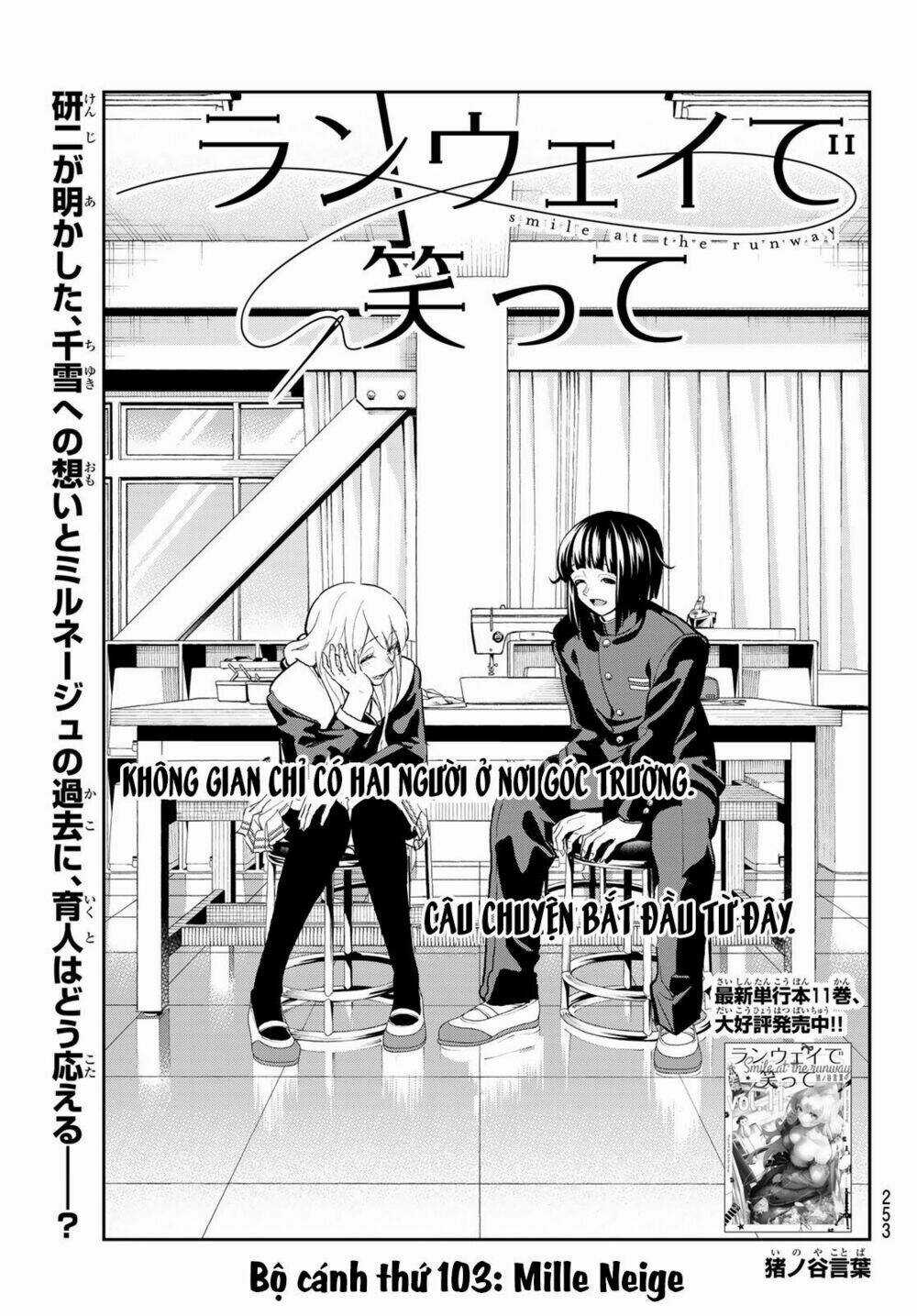 Runway De Waratte - Chapter 103 - Trang 4