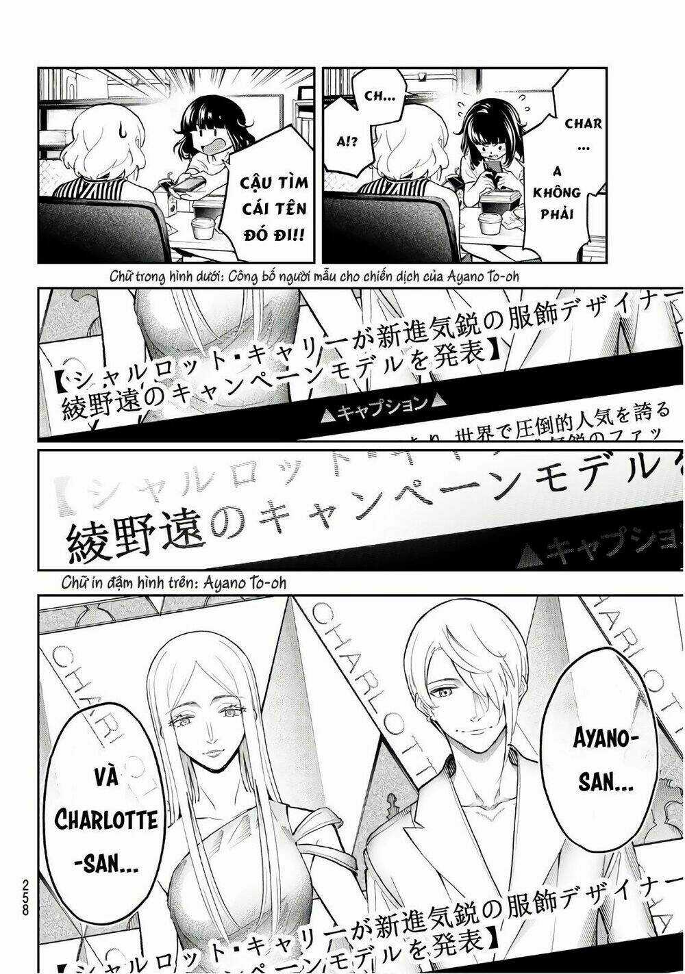 Runway De Waratte - Chapter 104 - Trang 13