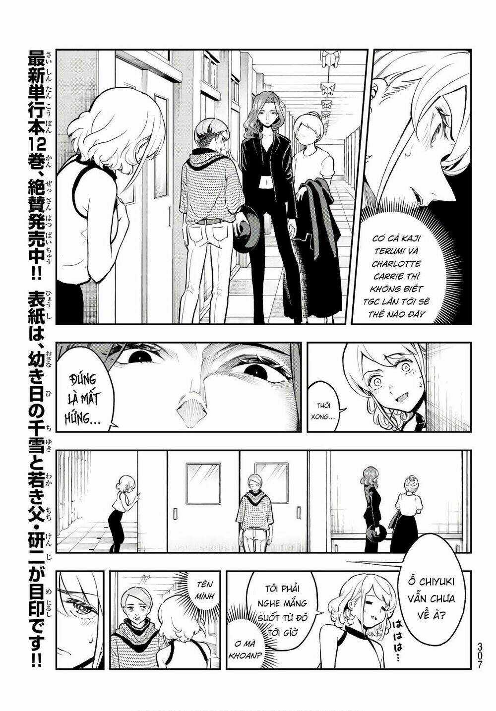 Runway De Waratte - Chapter 110 - Trang 12