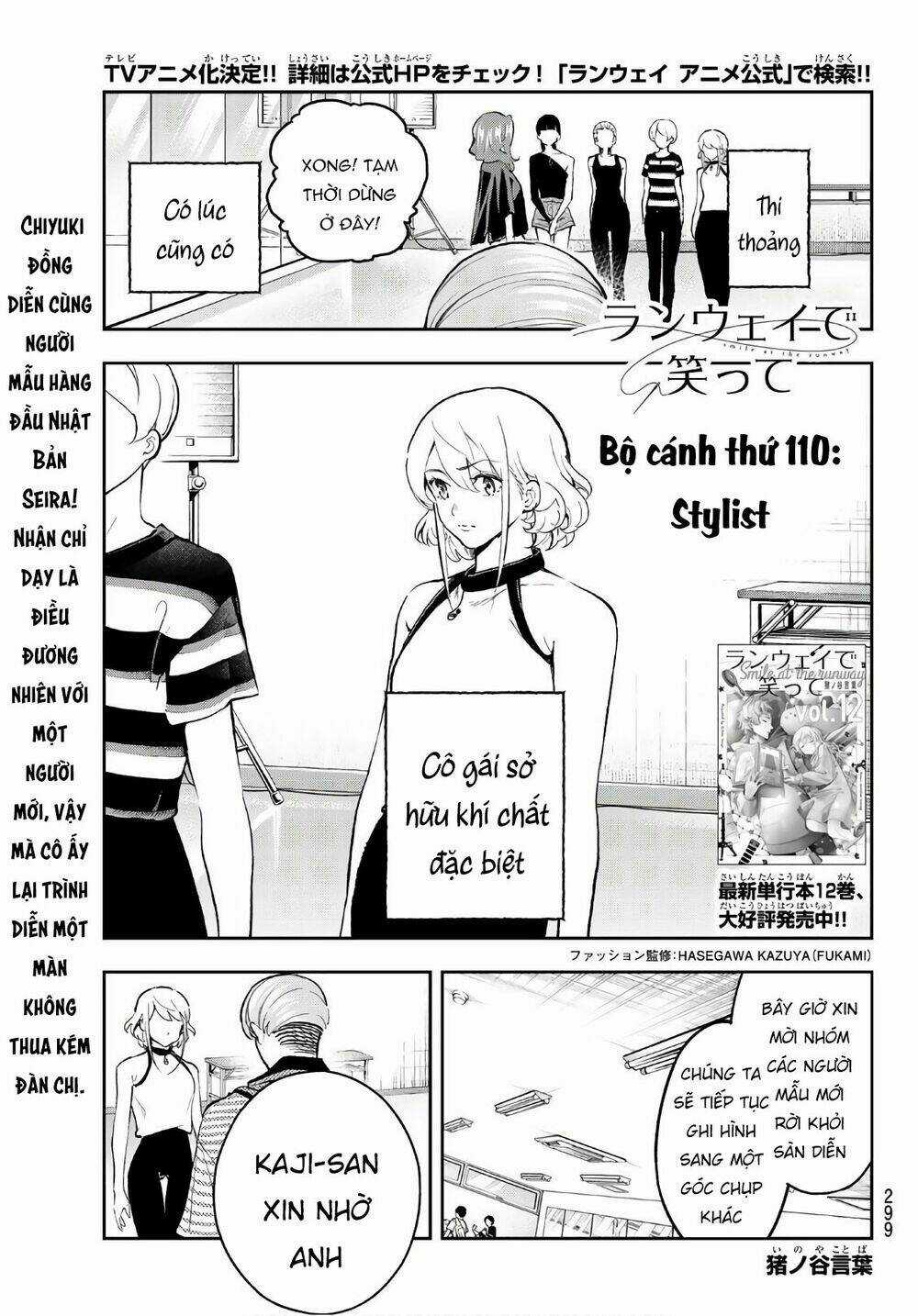 Runway De Waratte - Chapter 110 - Trang 4