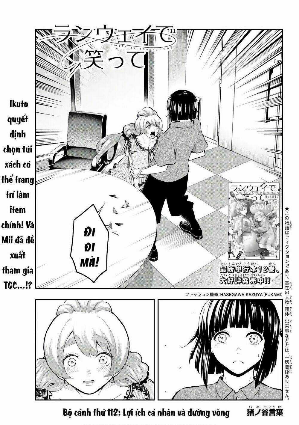 Runway De Waratte - Chapter 112 - Trang 4