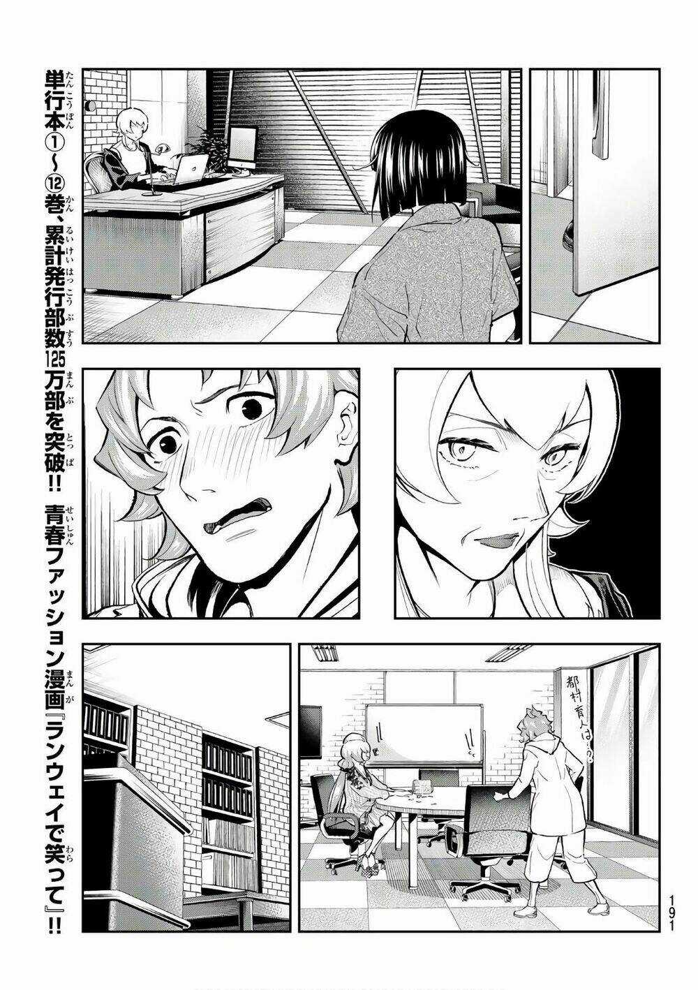 Runway De Waratte - Chapter 112 - Trang 8