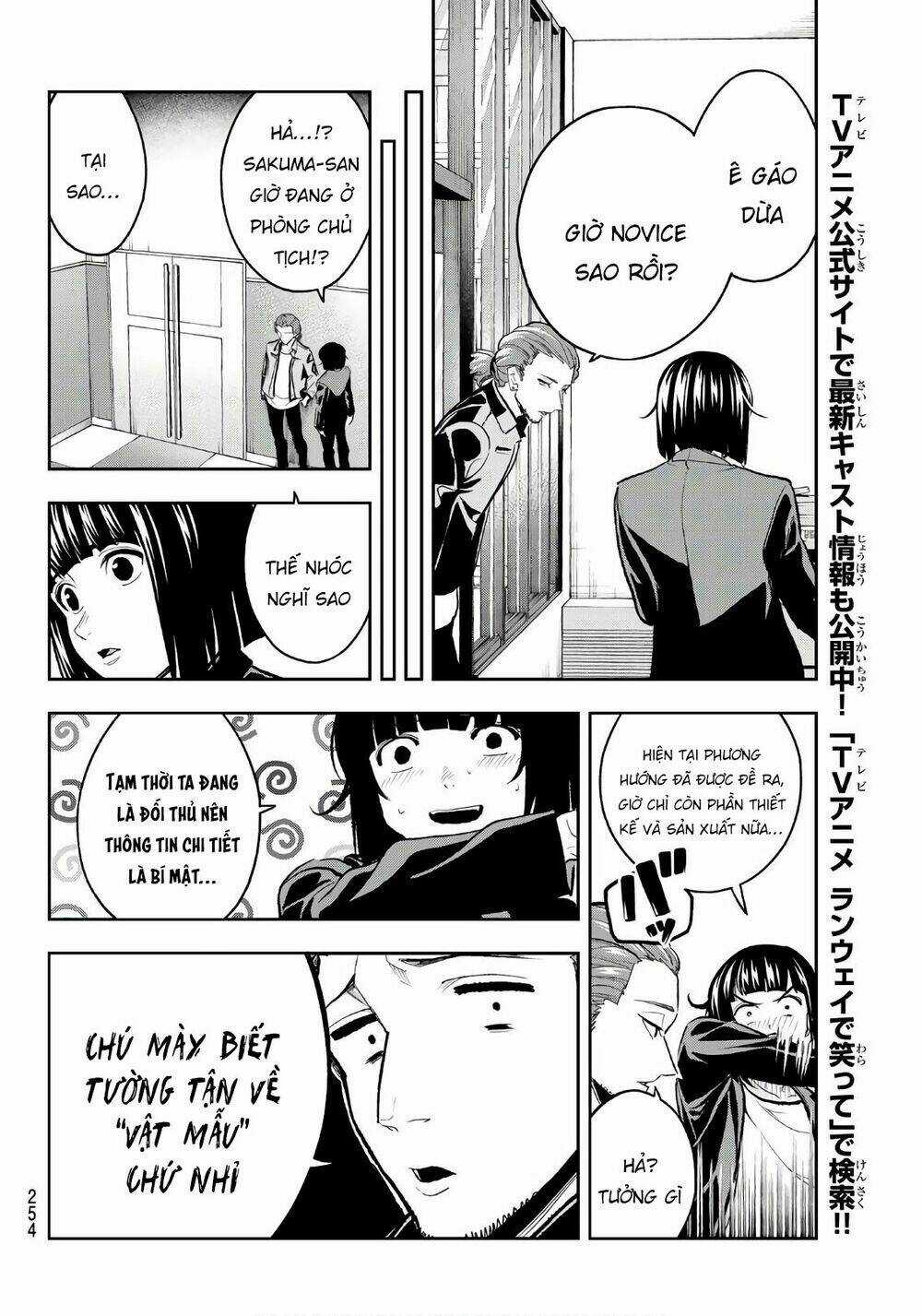 Runway De Waratte - Chapter 113 - Trang 15