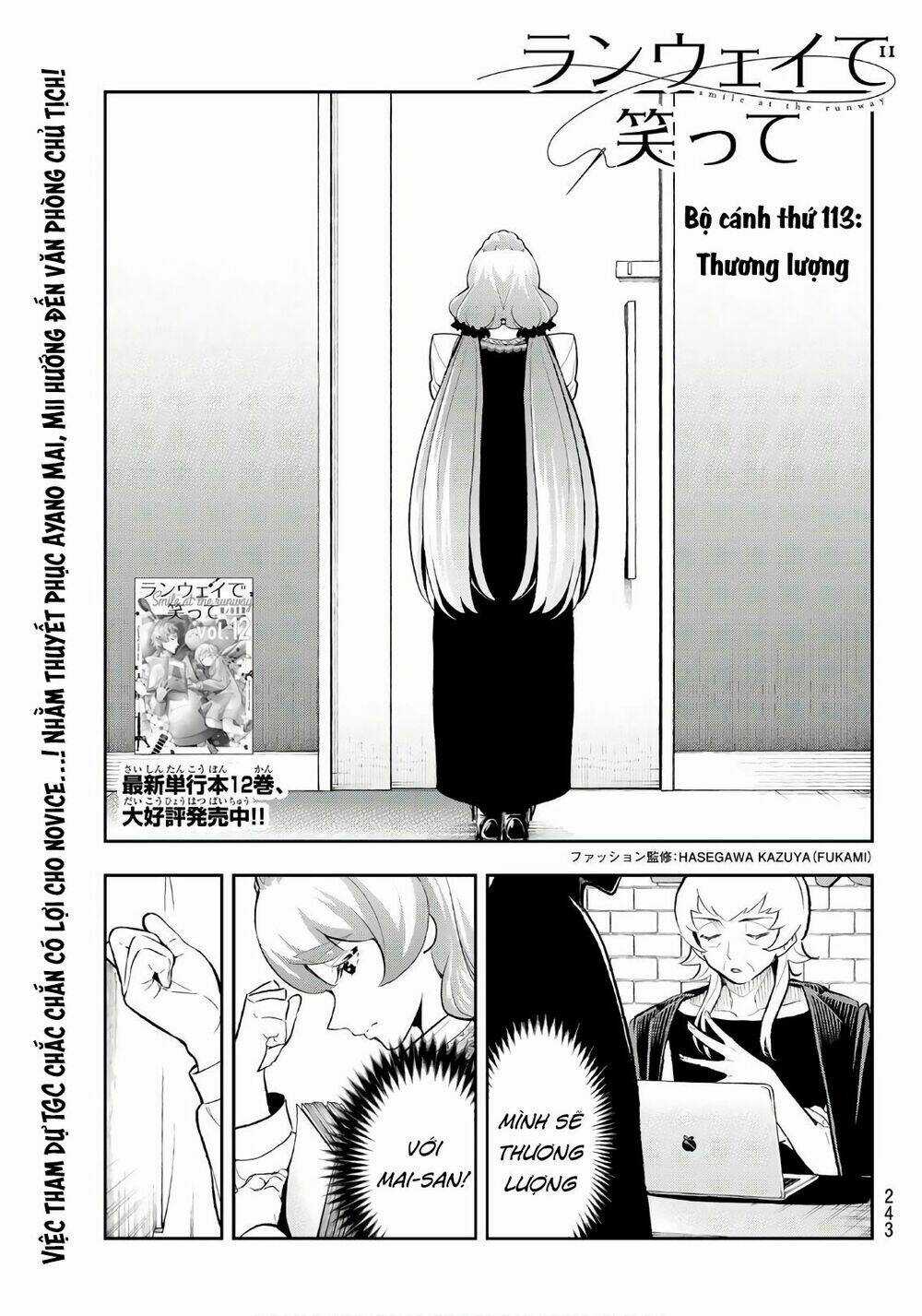 Runway De Waratte - Chapter 113 - Trang 4