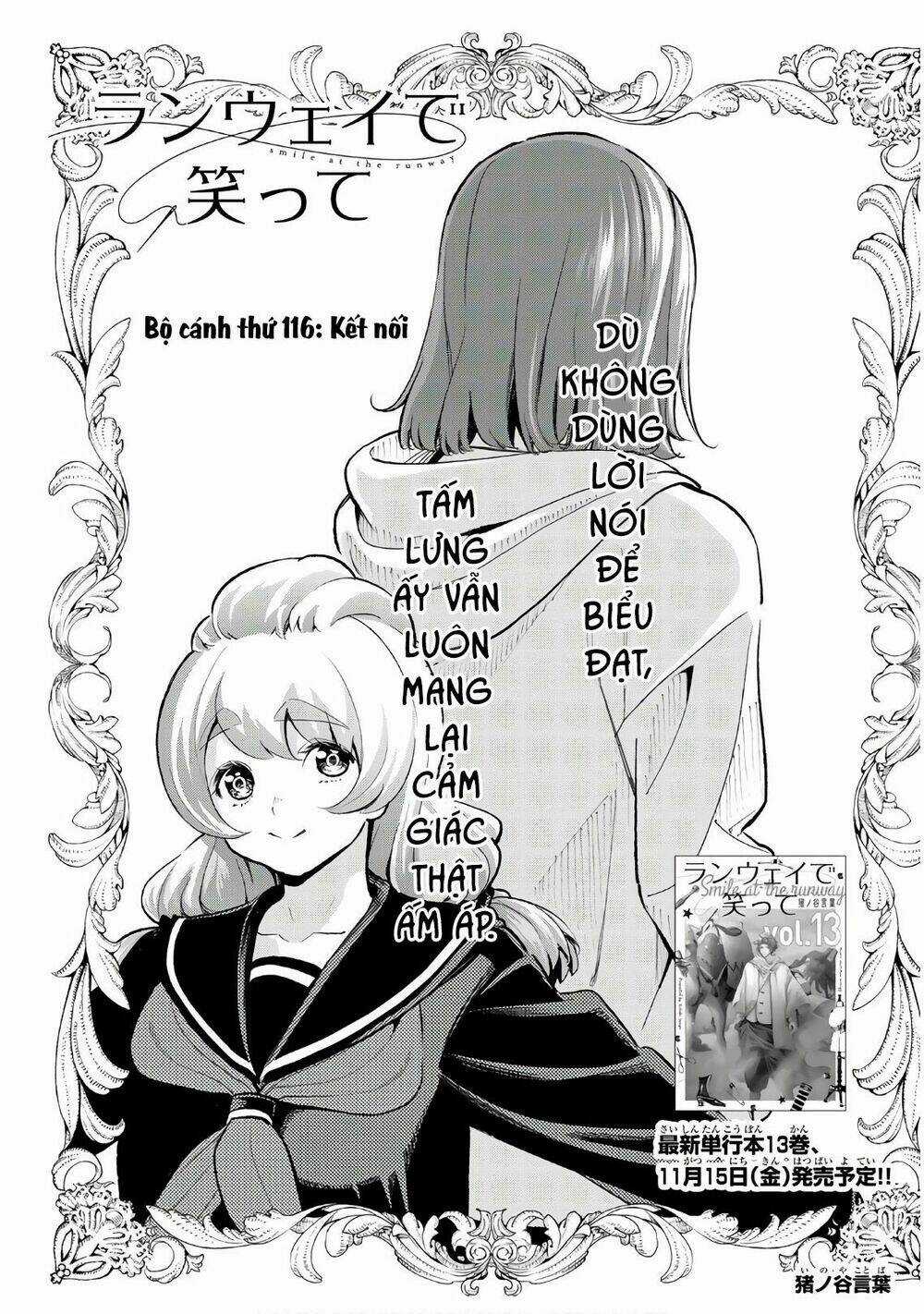 Runway De Waratte - Chapter 116 - Trang 4