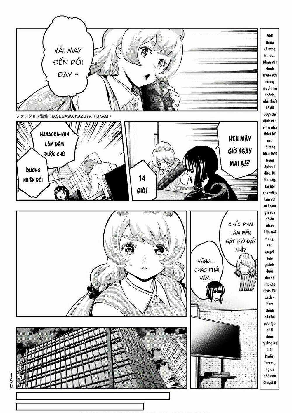 Runway De Waratte - Chapter 117 - Trang 5