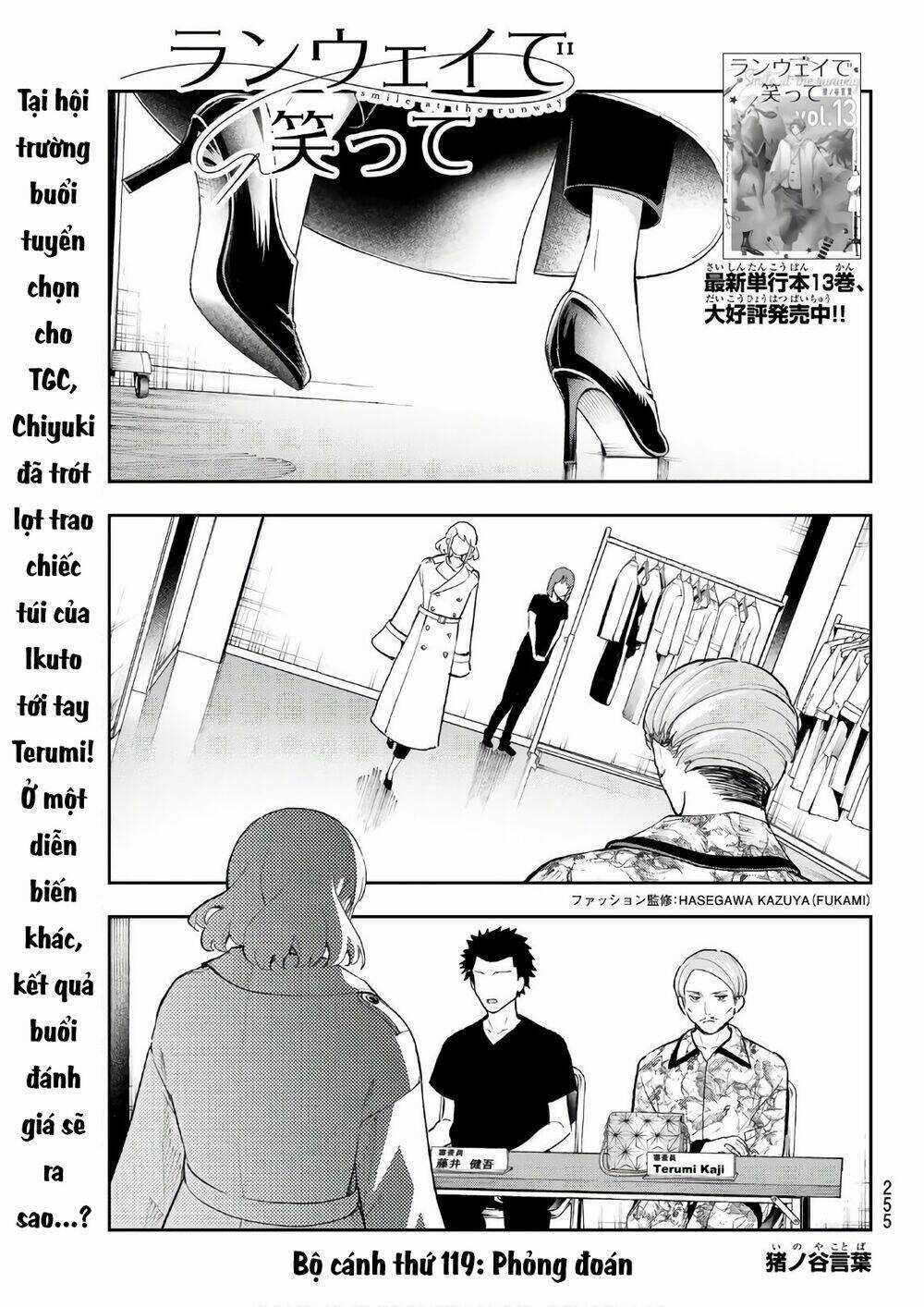 Runway De Waratte - Chapter 119 - Trang 4