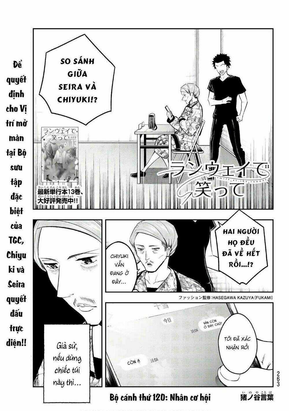 Runway De Waratte - Chapter 120 - Trang 4