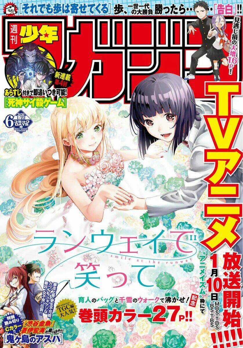 Runway De Waratte - Chapter 123 - Trang 4