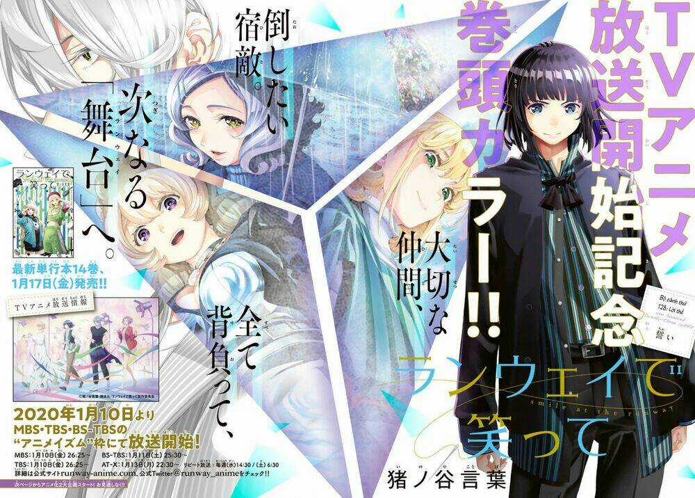 Runway De Waratte - Chapter 123 - Trang 5