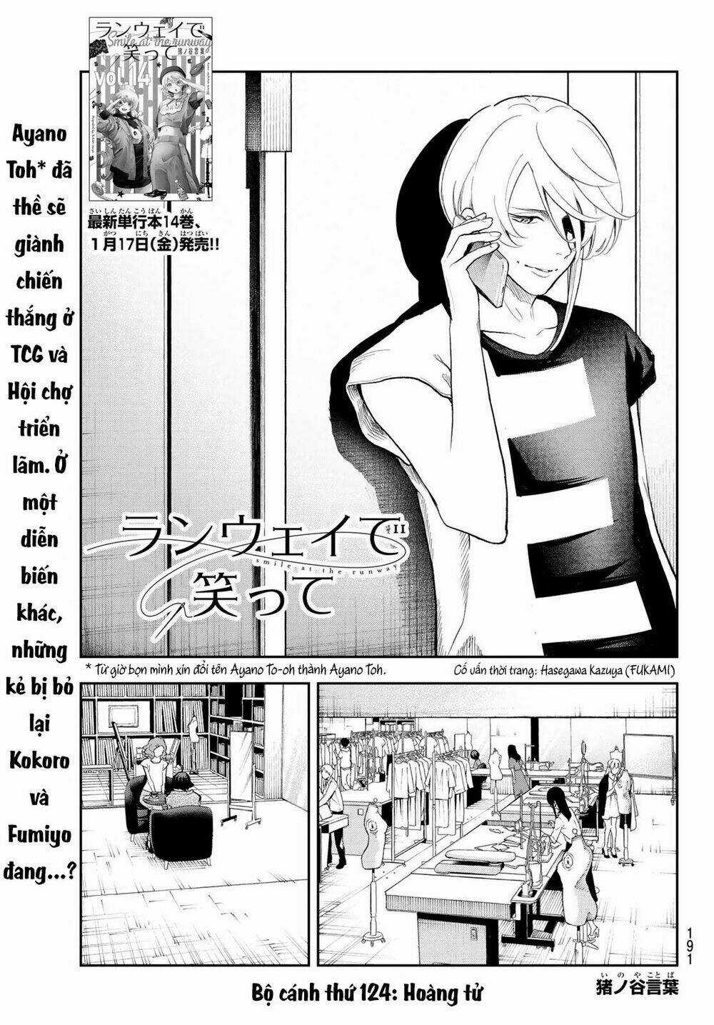 Runway De Waratte - Chapter 124 - Trang 4
